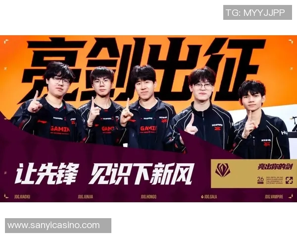 2026电竞新闻RNG战队青年赛特别报道探索转型之路与未来发展新机遇